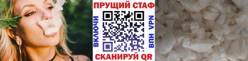 Где продают наркотики Чёрмоз Канабис Кокаин Галлюциногенные грибы Меф мяу мяу Альфа ПВП