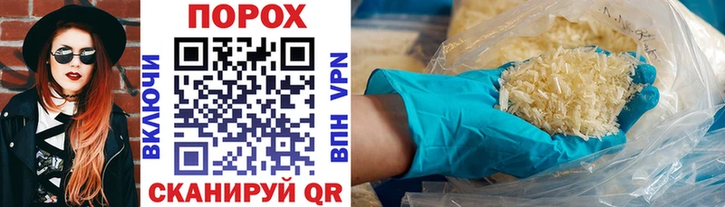 АМФ 97%  Чёрмоз 