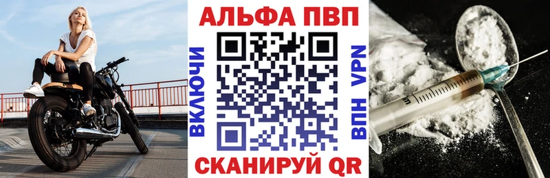 кракен ССЫЛКА  Чёрмоз  A PVP мука 