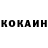 КЕТАМИН ketamine Alesha Mirabilis