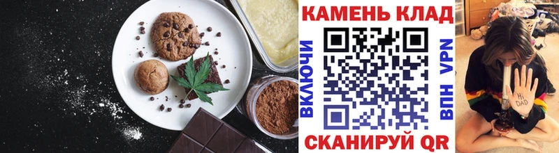 Печенье с ТГК марихуана  дарнет шоп  Чёрмоз 