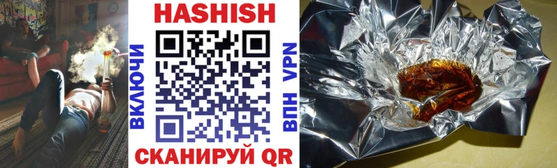 Гашиш VHQ  Чёрмоз 