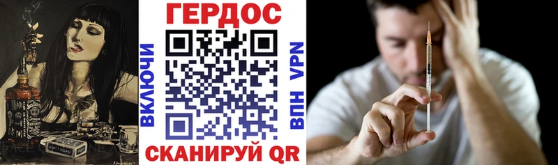 mega сайт  продажа наркотиков  Чёрмоз  ГЕРОИН хмурый 
