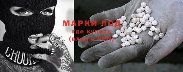 первитин Козловка