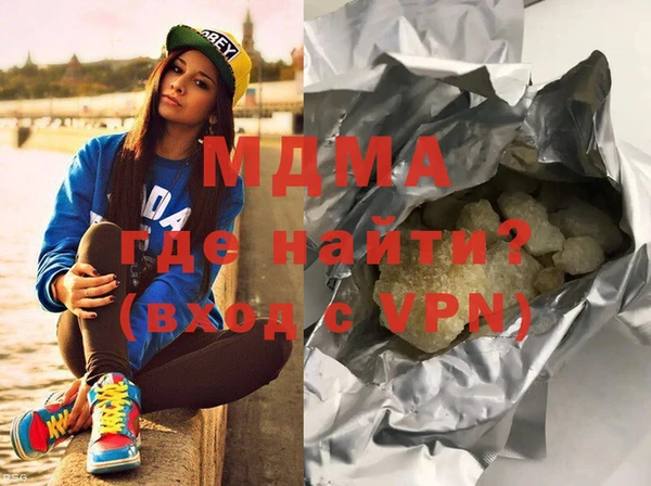кокаин Кодинск