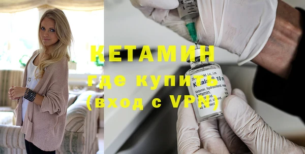 кокаин Кодинск