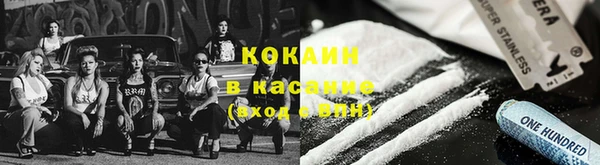 кокаин Кодинск