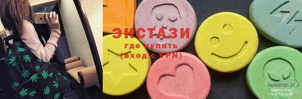 первитин Козловка