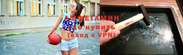 первитин Козловка