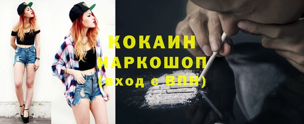 кокаин Кодинск