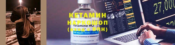 кокаин Кодинск