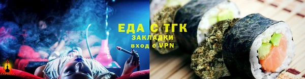 кокаин Кодинск