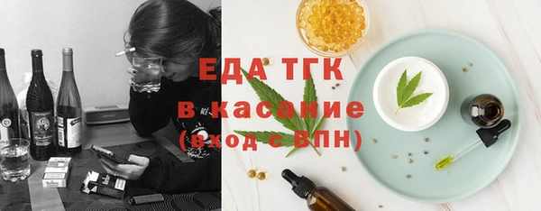 первитин Козловка
