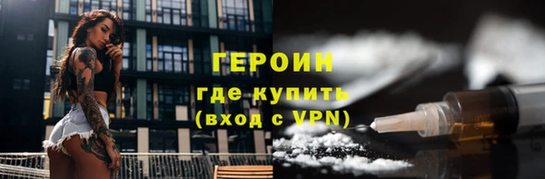 кокаин Кодинск