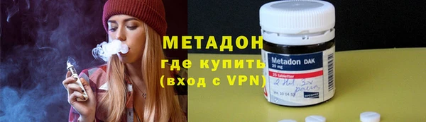первитин Козловка
