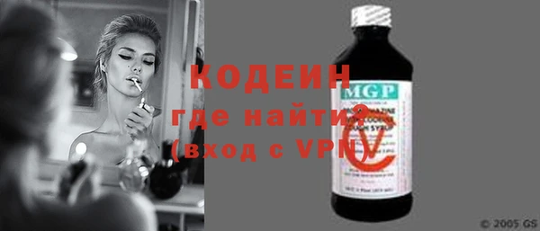первитин Козловка