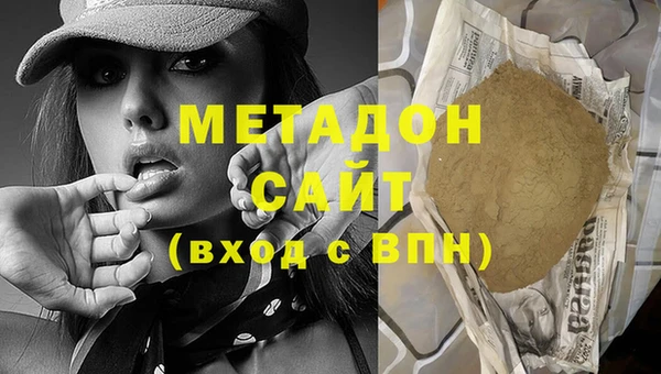 кокаин Кодинск