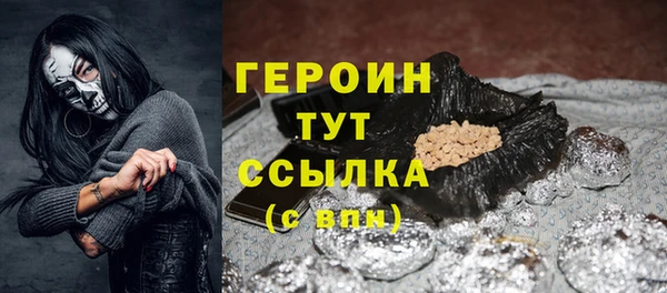 первитин Козловка