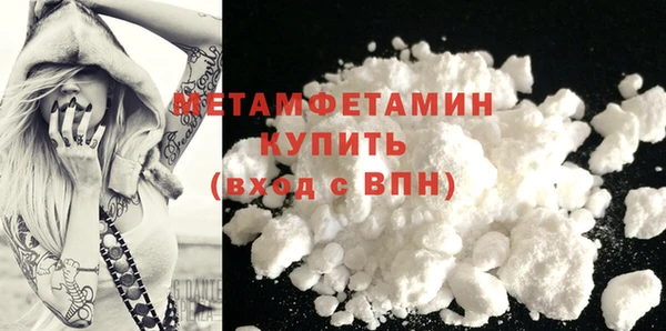 первитин Козловка