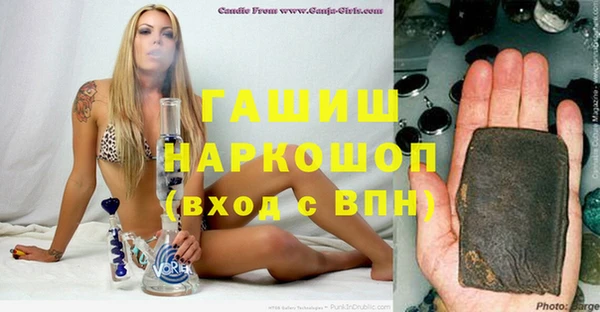 первитин Козловка