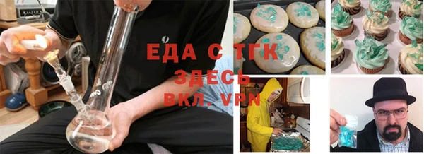 первитин Козловка