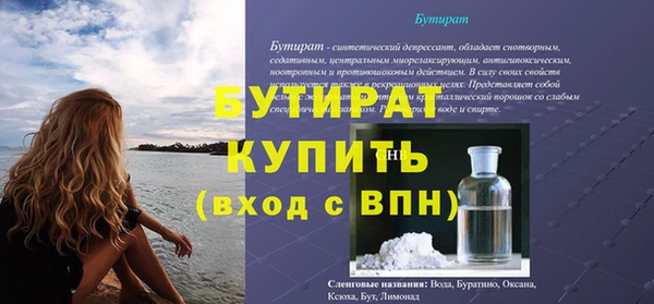 первитин Козловка