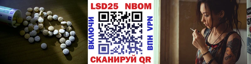 LSD-25 экстази кислота  Чёрмоз 