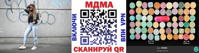 МДМА Molly  Чёрмоз 