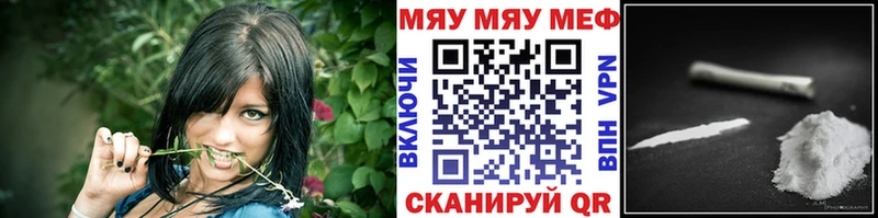 Мефедрон VHQ  OMG ссылка  Чёрмоз 