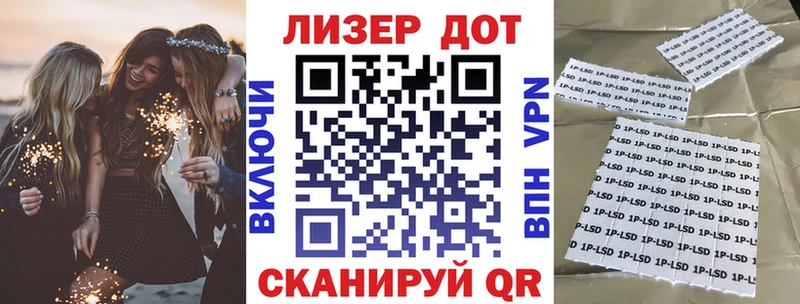 Марки 25I-NBOMe 1,5мг сколько стоит Чёрмоз