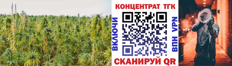 omg как зайти  Чёрмоз  Дистиллят ТГК жижа 